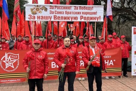 В Крыму стартовала эстафета проекта «Наша Великая Родина»