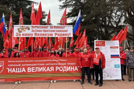 В Крыму стартовала эстафета проекта «Наша Великая Родина»