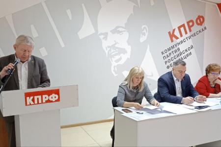 Курс на партконференцию: в Благовещенске состоялся совместный пленум комитета и КРК Амурского областного отделения КПРФ