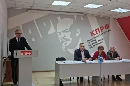 Курс на партконференцию: в Благовещенске состоялся совместный пленум комитета и КРК Амурского областного отделения КПРФ
