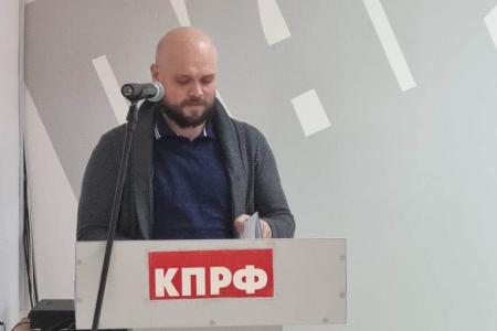 Курс на партконференцию: в Благовещенске состоялся совместный пленум комитета и КРК Амурского областного отделения КПРФ