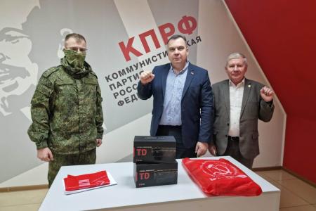 Амурский Обком КПРФ отправил в зону СВО тепловизоры