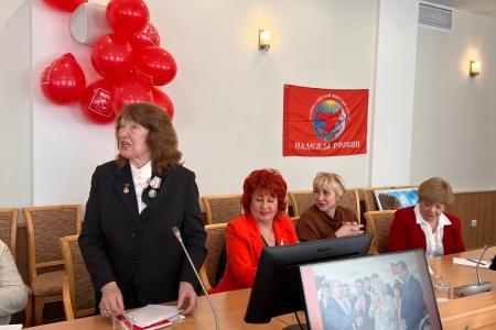 ВЖС - «Надежда России»: Состоялась Конференция Башкирского республиканского отделения