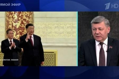 Дмитрий Новиков на Первом канале о визите Си Цзиньпина в Россию и идее Китая о единой человеческой цивилизации