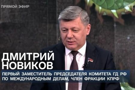 Дмитрий Новиков на Первом канале о визите Си Цзиньпина в Россию и идее Китая о единой человеческой цивилизации