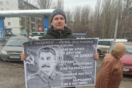 Саратовские коммунисты почтили память И.В. Сталина