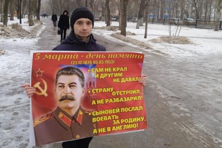 Саратовские коммунисты почтили память И.В. Сталина