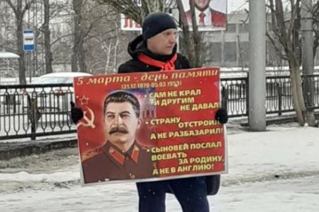 Саратовские коммунисты почтили память И.В. Сталина