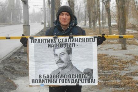 Саратовские коммунисты почтили память И.В. Сталина