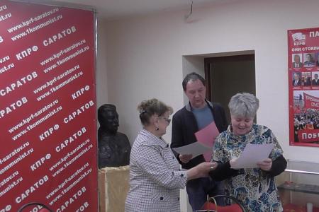 В Саратове прошла пресс-конференция депутатов-коммунистов
