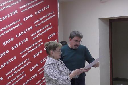 В Саратове прошла пресс-конференция депутатов-коммунистов