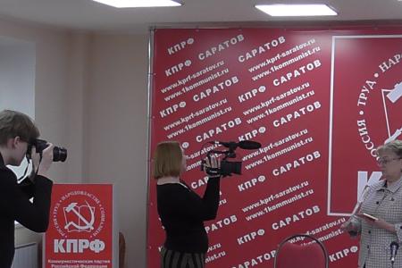 В Саратове прошла пресс-конференция депутатов-коммунистов
