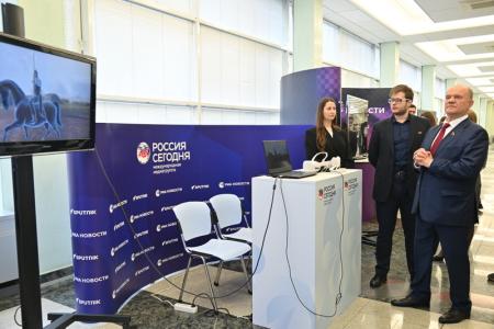 Г.А. Зюганов посетил в Госдуме выставку исторических материалов РИА Новости