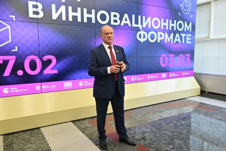 Г.А. Зюганов посетил в Госдуме выставку исторических материалов РИА Новости