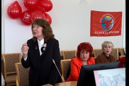 ВЖС - «Надежда России»: Состоялась Конференция Башкирского республиканского отделения