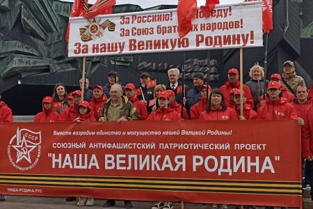 Донецк принял эстафету автомарша «Наша Великая Родина»