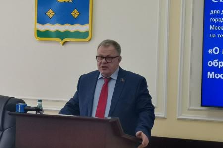 Московская область. Депутаты КПРФ обсудили будущее городского округа Ступино