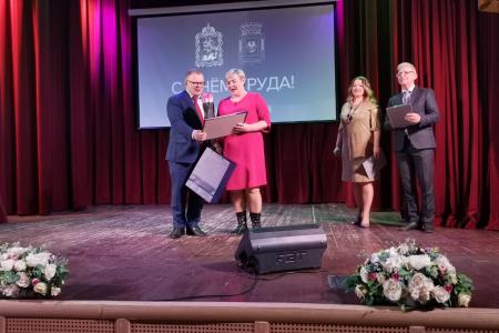 Руководитель фракции КПРФ в Московской областной Думе Александр Наумов поздравил с Днём труда Московской области жителей Ленинского г.о.