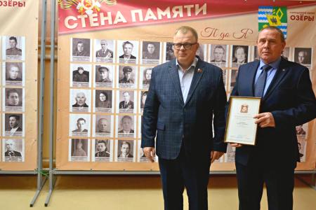 Руководитель фракции КПРФ Александр Наумов с рабочим визитом побывал у Озёрских коммунистов в преддверии 153-й годовщины со дня рождения В.И. Ленина