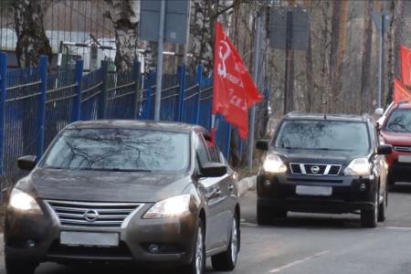 Рабочие будни подмосковных коммунистов