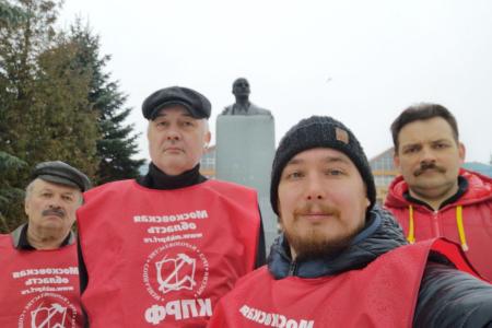 Московская область. Недельный отчет работы подмосковных коммунистов в регионе