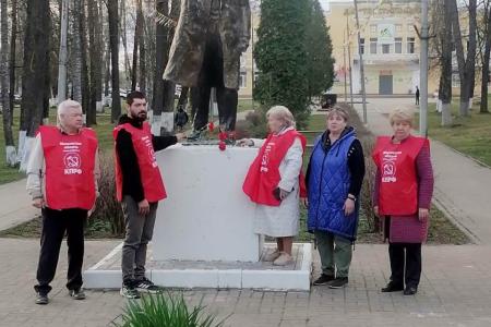 Подмосковные коммунисты: Дело Ленина будет жить в веках!