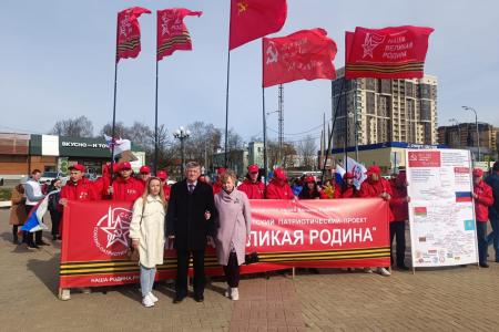 Подмосковные коммунисты: Антифашистский автомарш «Наша Великая Родина» стартовал в Московской области