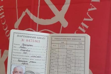 Защищая Русский мир от неонацистов, погиб коммунист Павел Геращенко