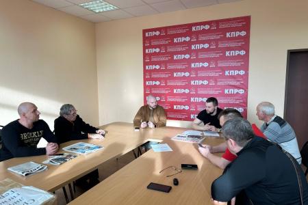 Рабочие будни подмосковных коммунистов