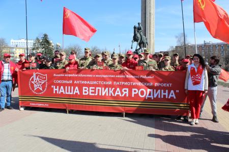 Калуга. Автомарш «Наша Великая Родина»