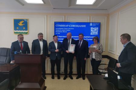 Московская область. Депутаты КПРФ обсудили будущее городского округа Ступино