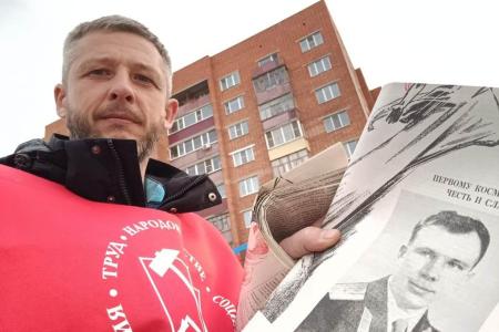 В Пензе прошли мероприятия, посвящённые Дню космонавтики
