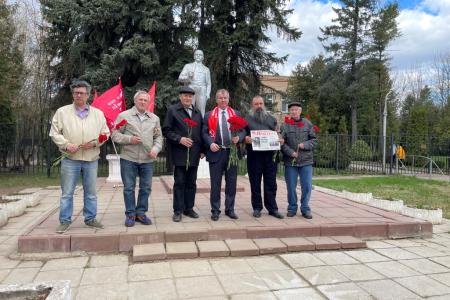 Подмосковные коммунисты: Дело Ленина будет жить в веках!