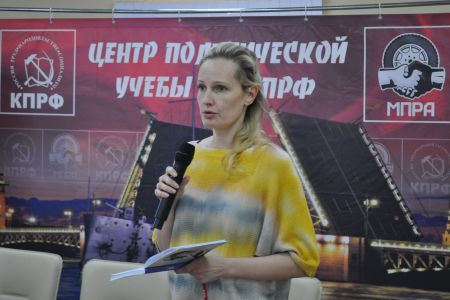 Санкт-Петербург. Быть умнее противника: началось обучение нового потока профсоюзных активистов