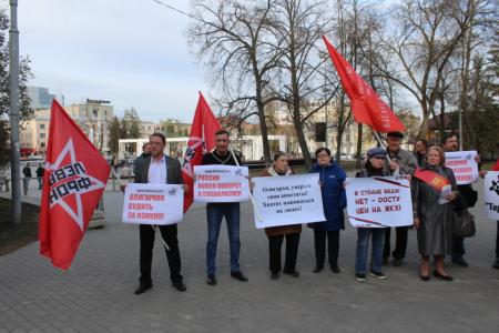 В Пензе прошёл пикет против роста цен и тарифов