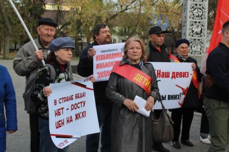 В Пензе прошёл пикет против роста цен и тарифов