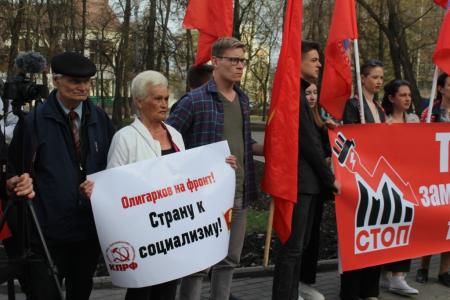В Пензе прошёл пикет против роста цен и тарифов