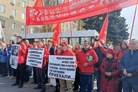 Саратовские коммунисты отметили День космонавтики