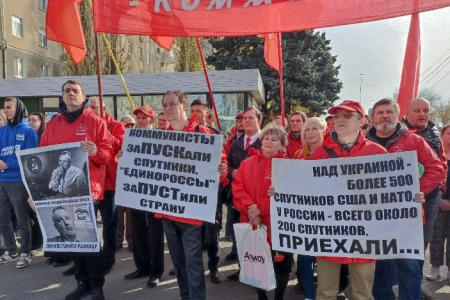 Саратовские коммунисты отметили День космонавтики