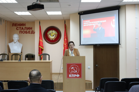В Сталинградском обкоме КПРФ прошло занятие в системе политической учебы, тема которого была определена как «Россия – Китай: общий путь в будущее»