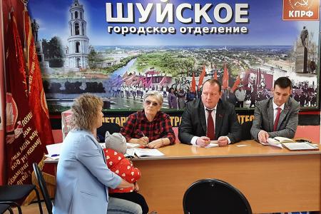 Лидер ивановских коммунистов Александр Бойков посетил с рабочим визитом Шую