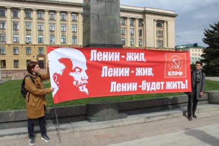 В Пензе прошёл митинг, посвящённый дню рождения Владимира Ильича Ленина