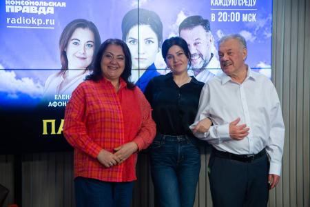 Мария Прусакова в эфире «Партийной среды» на радио «Комсомольская правда»