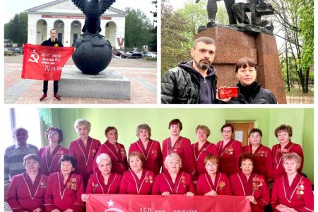На родине Знамени Победы стартовала акция псковских коммунистов в поддержку обращения Г.А. Зюганова