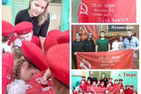На родине Знамени Победы стартовала акция псковских коммунистов в поддержку обращения Г.А. Зюганова