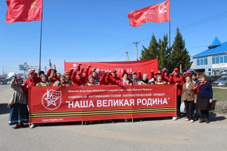 Калуга. Автомарш «Наша Великая Родина»