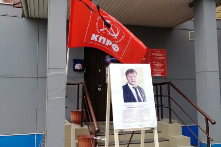 Глава Хакасии, первый секретарь рескома КПРФ Валентин Коновалов будет ходатайствовать о присвоении погибшему депутату-коммунисту Дмитрию Иванову звания Героя России