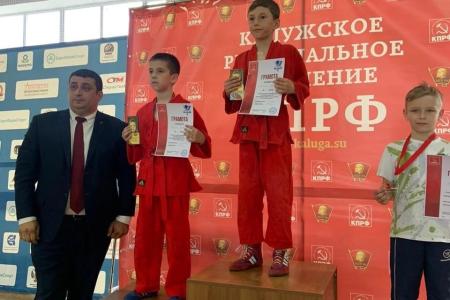 Калужская область. При поддержке КПРФ проведен детский турнир по универсальному бою