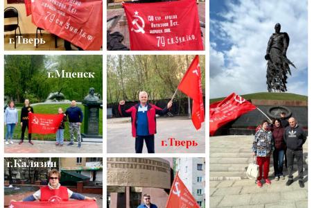 На родине Знамени Победы стартовала акция псковских коммунистов в поддержку обращения Г.А. Зюганова