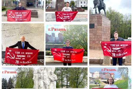 На родине Знамени Победы стартовала акция псковских коммунистов в поддержку обращения Г.А. Зюганова